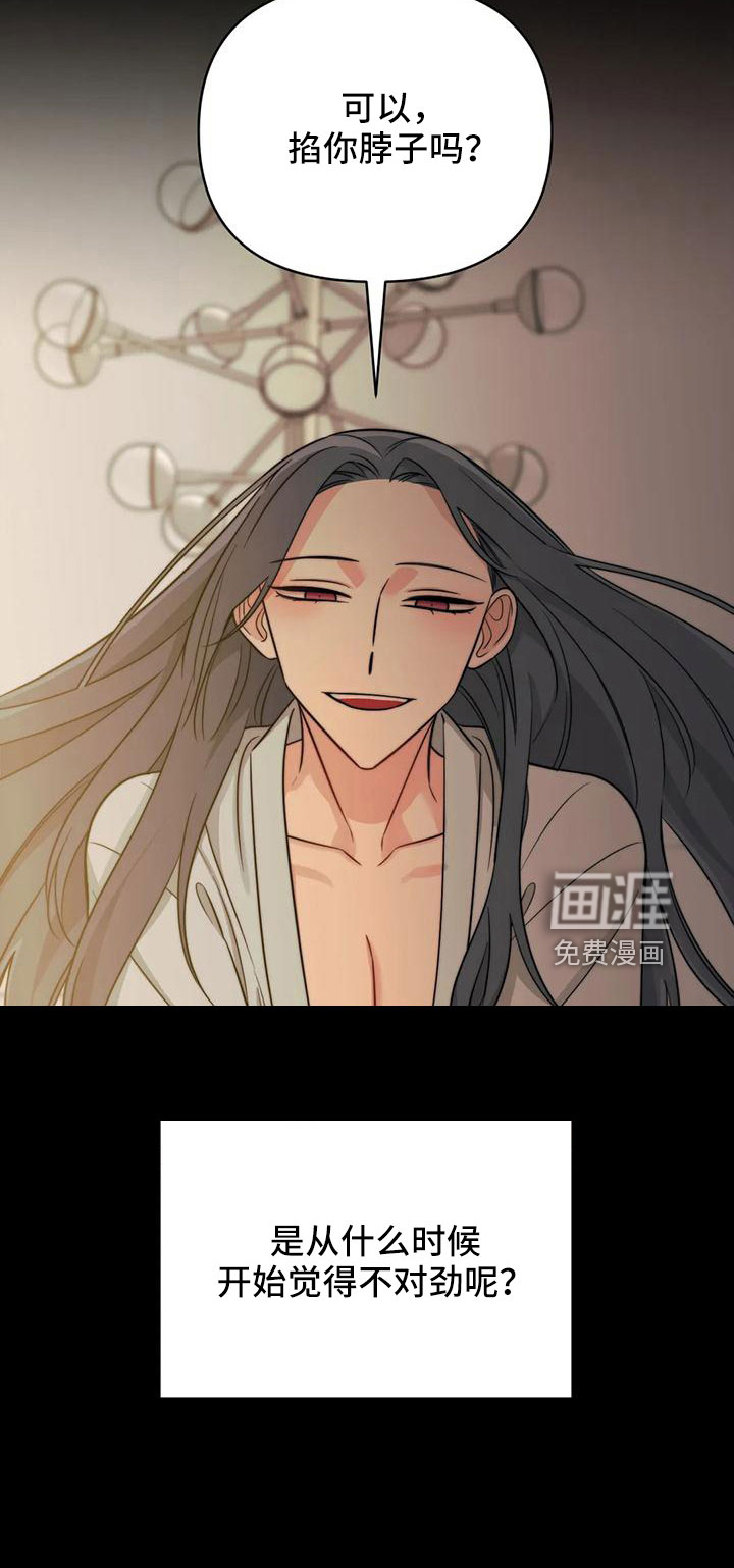第81话27