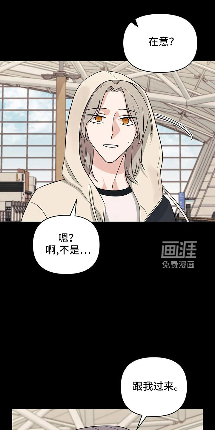 第81话7