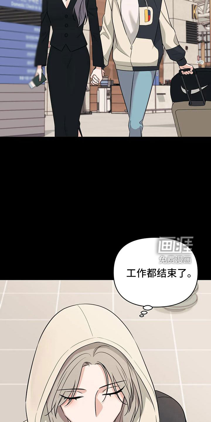 第81话9