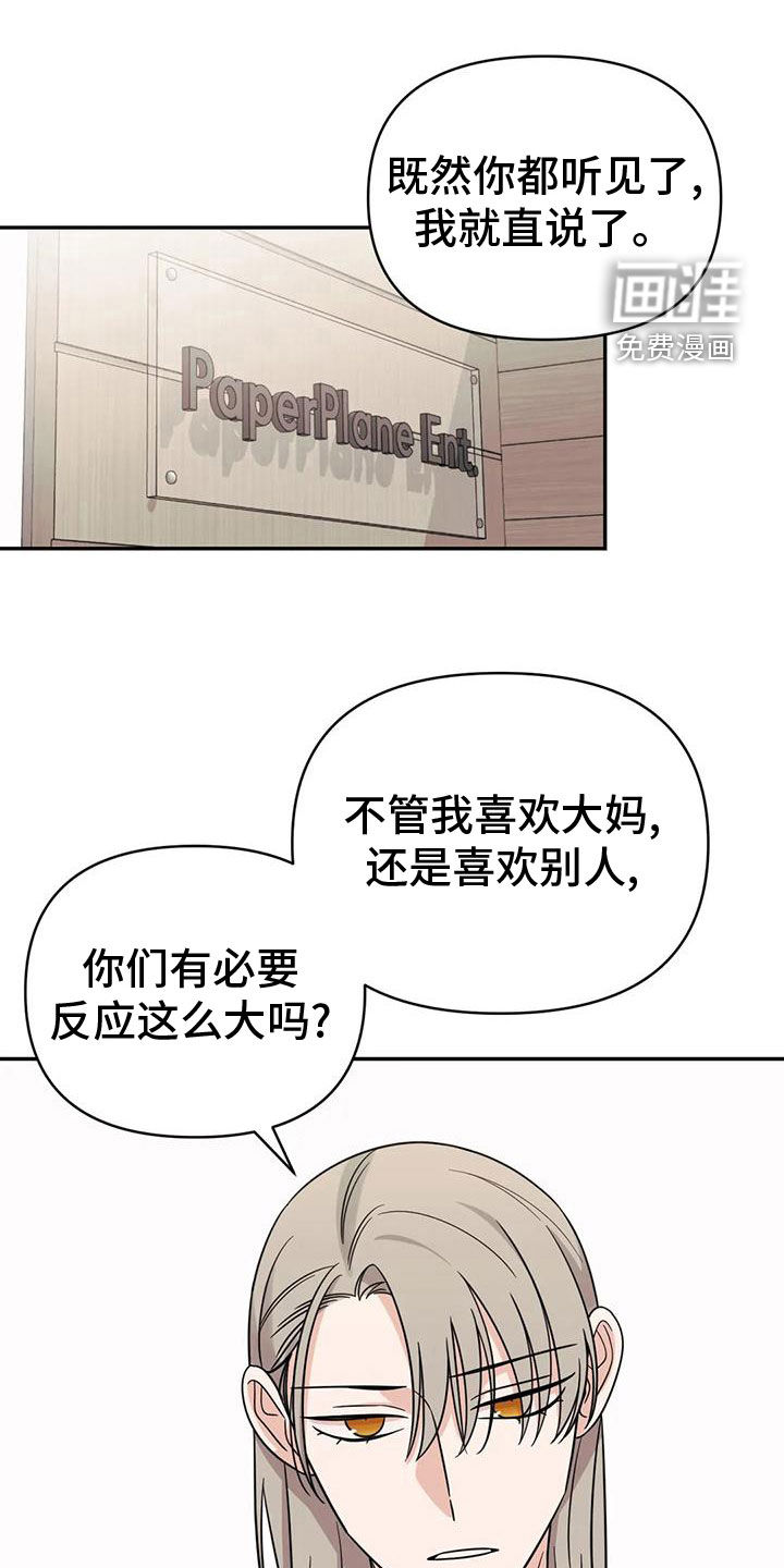 第80话0