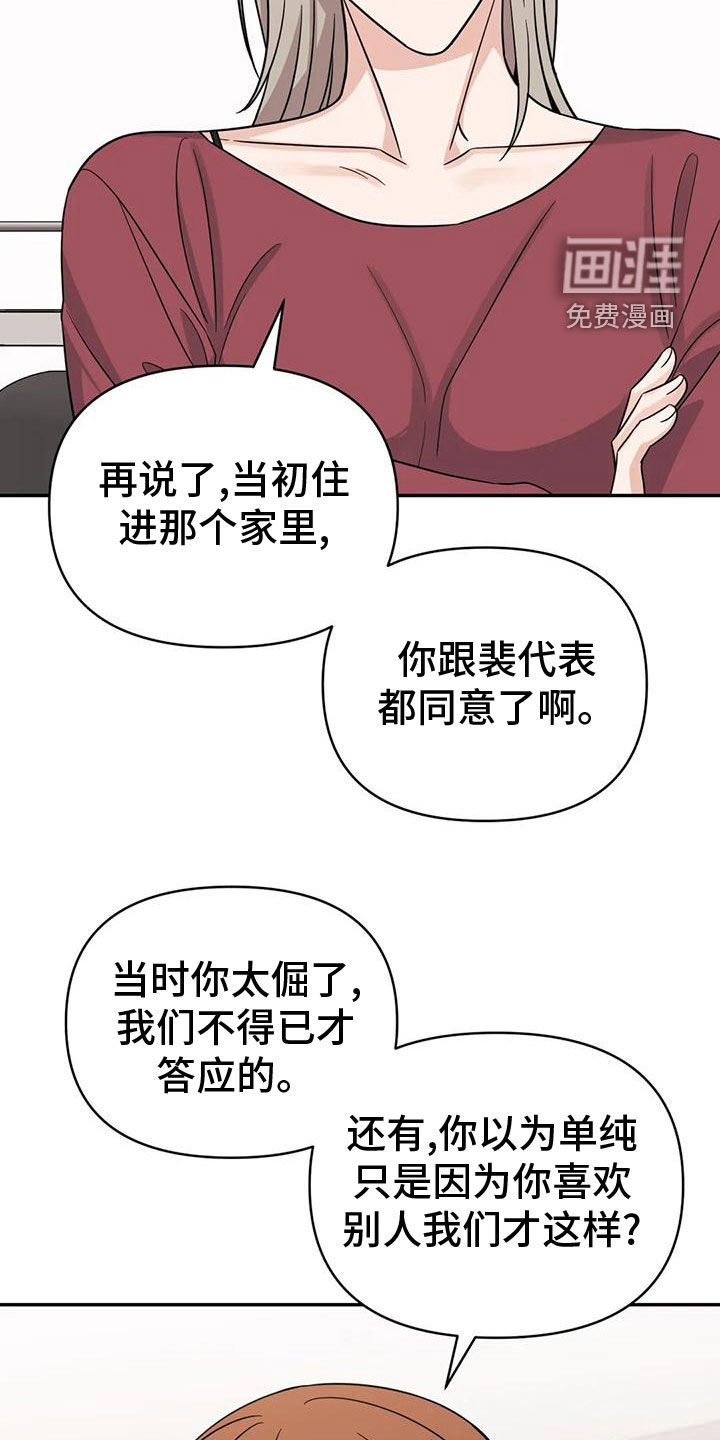 第80话1