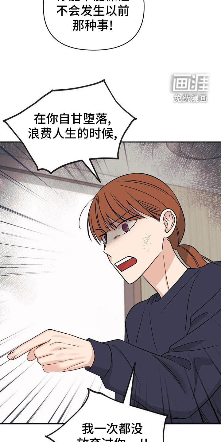 第80话10