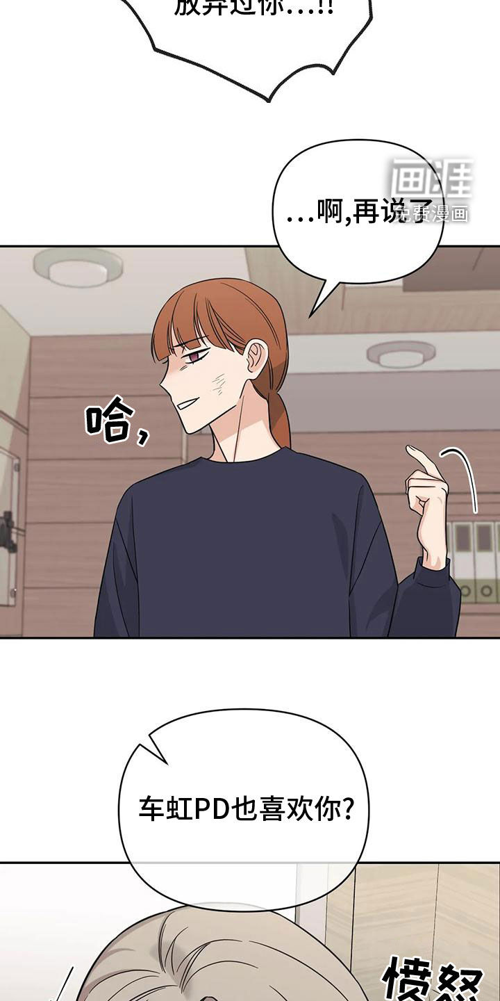 第80话11
