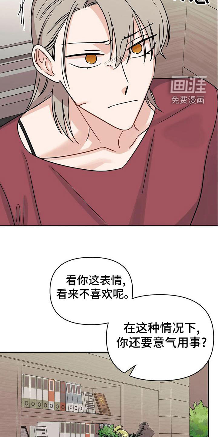 第80话12