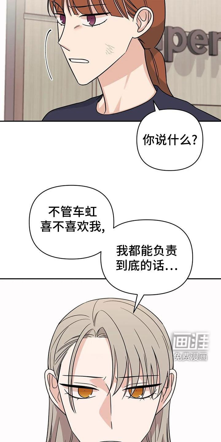 第80话15