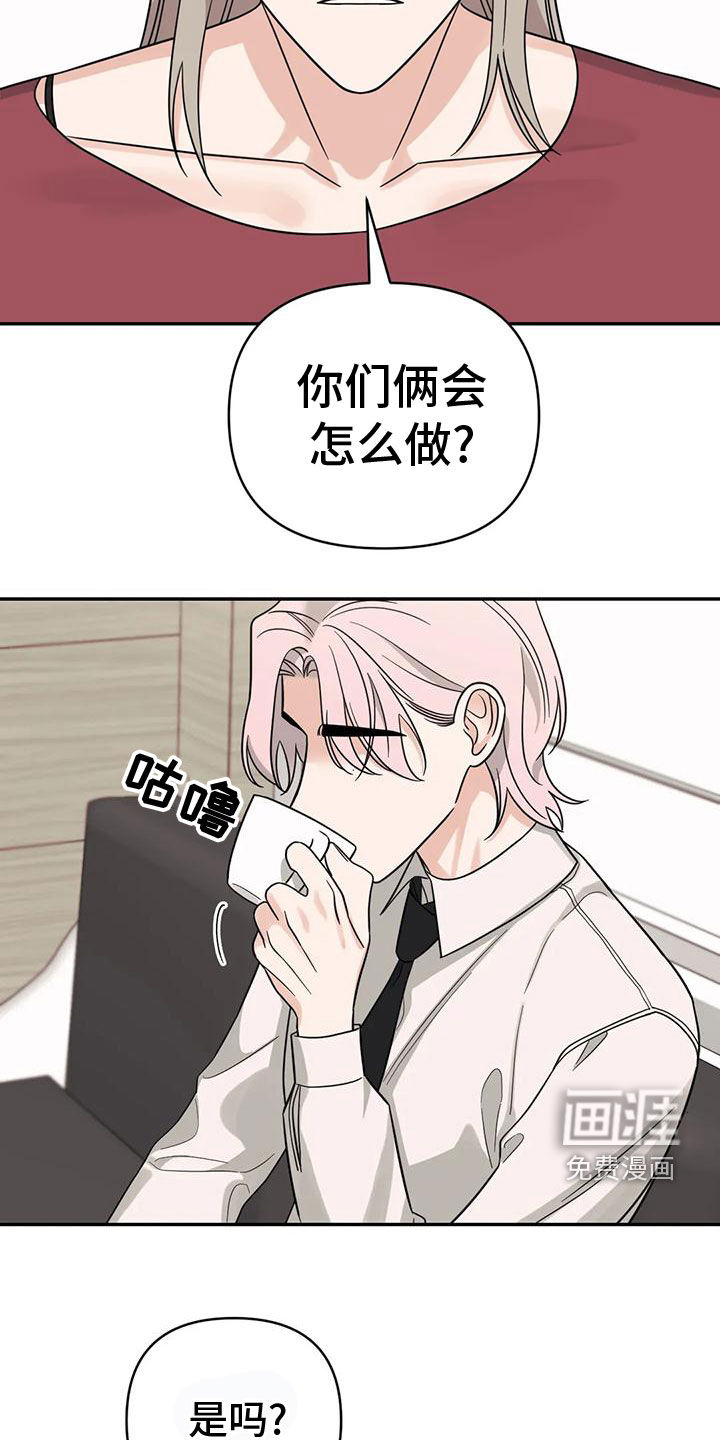 第80话16