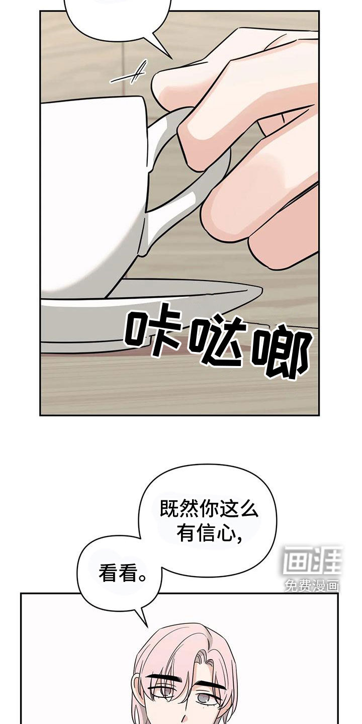 第80话17