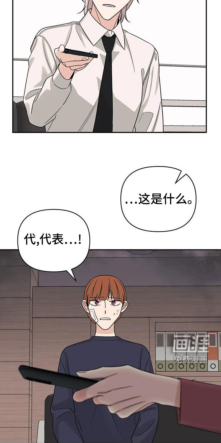第80话18