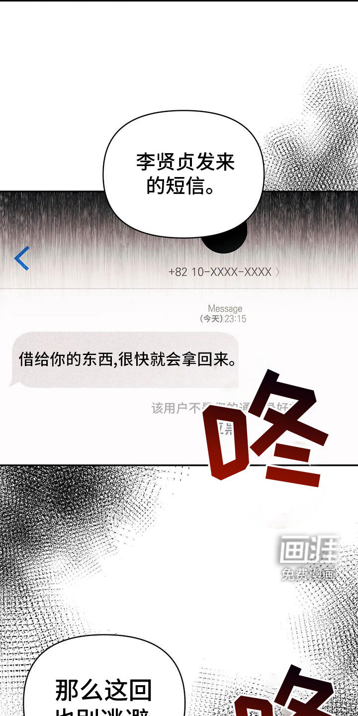 第80话19