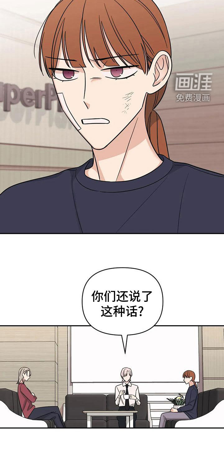 第80话2
