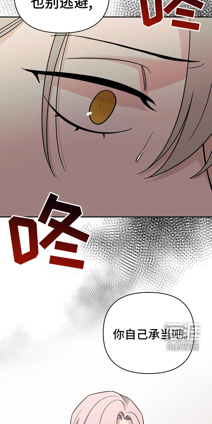 第80话20