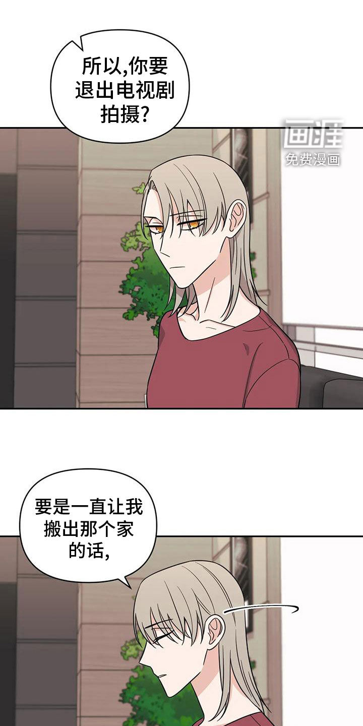 第80话3