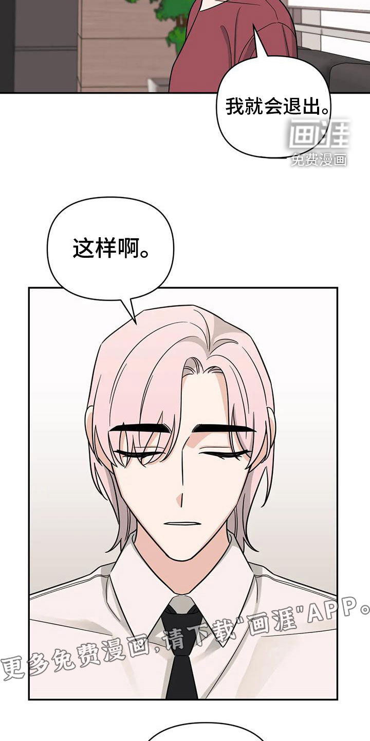 第80话4