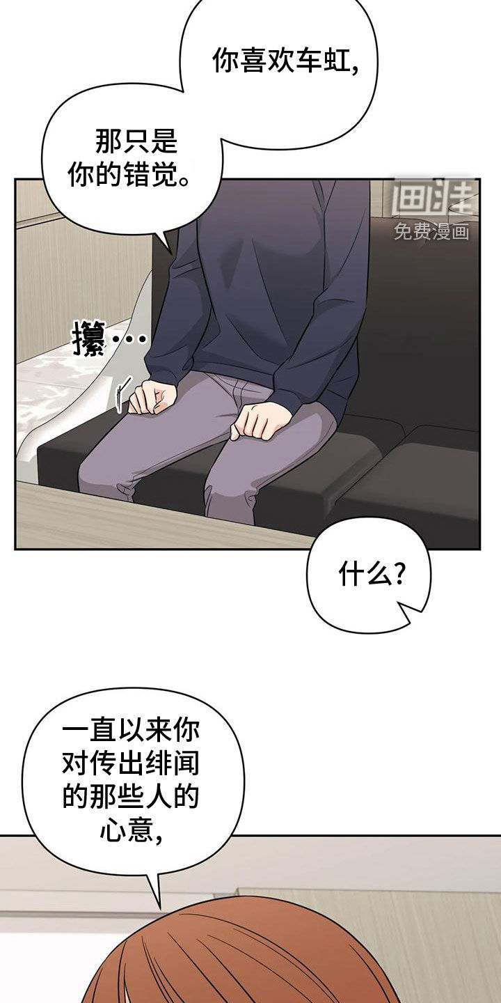 第80话5