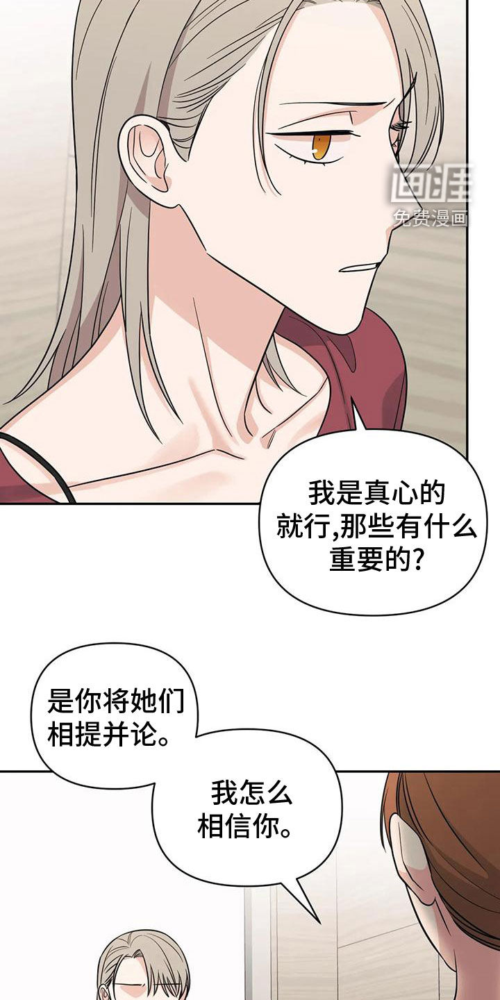 第80话7