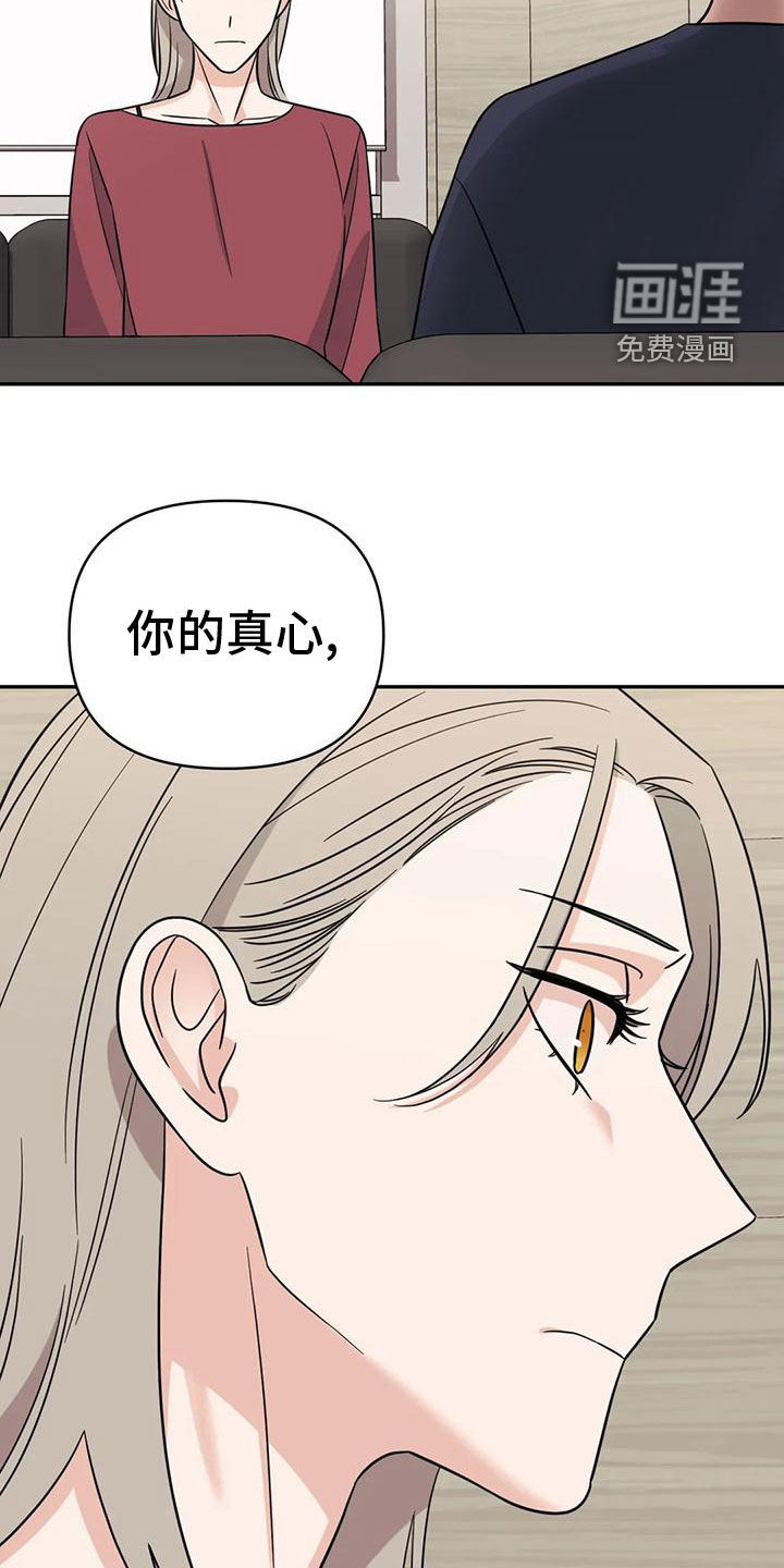 第80话8