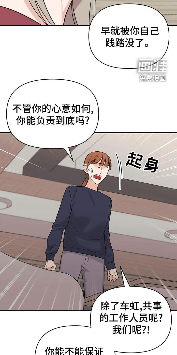 第80话9