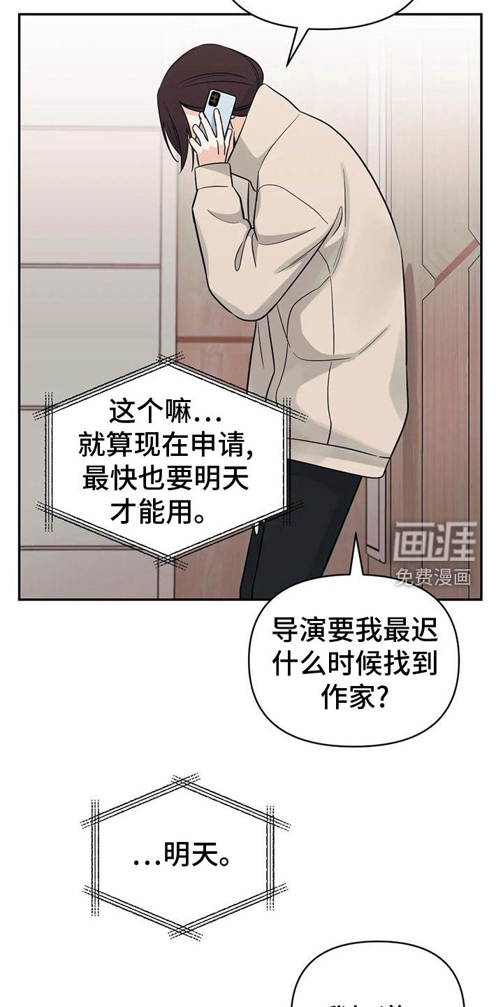 第79话12