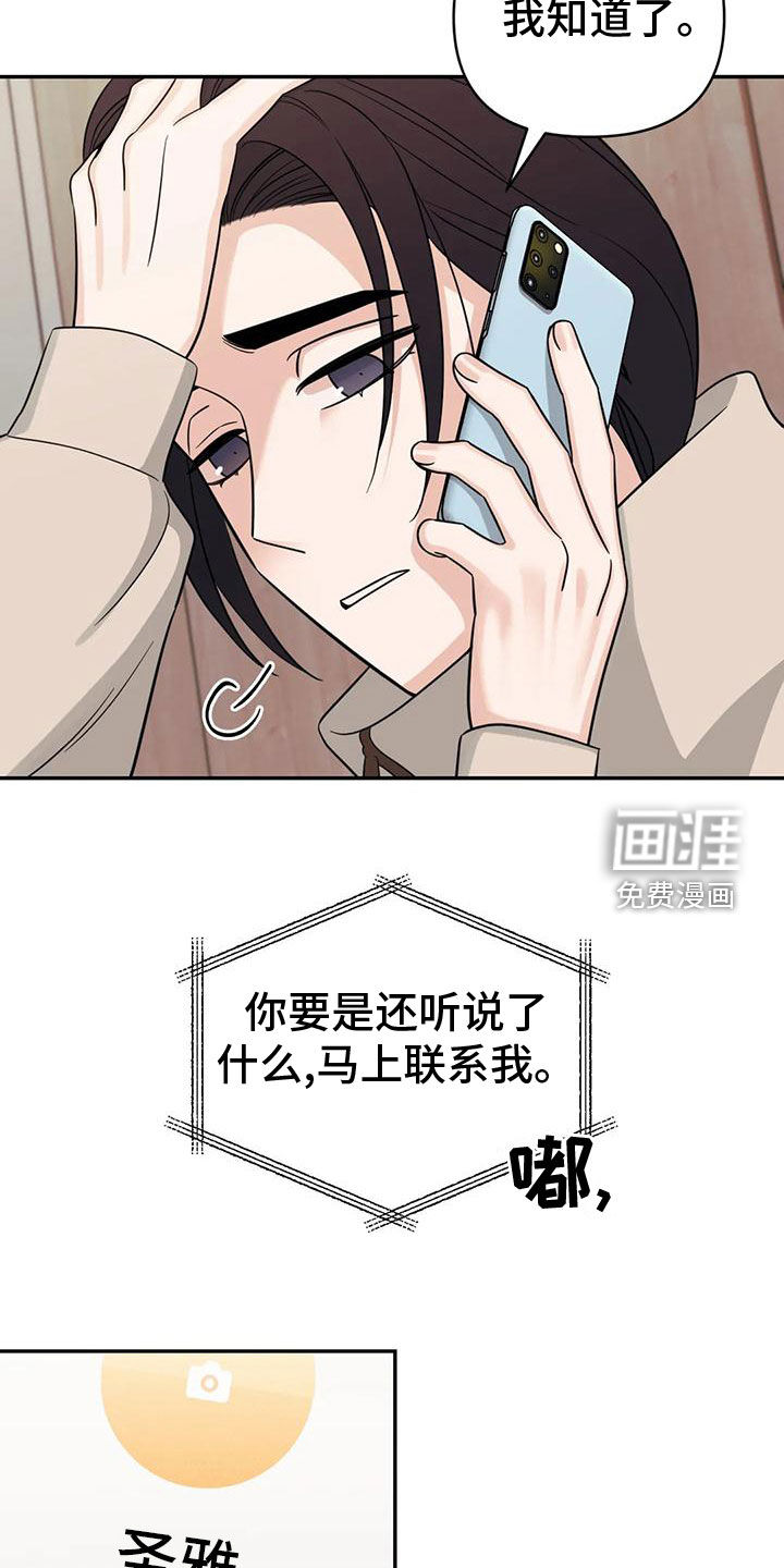 第79话13