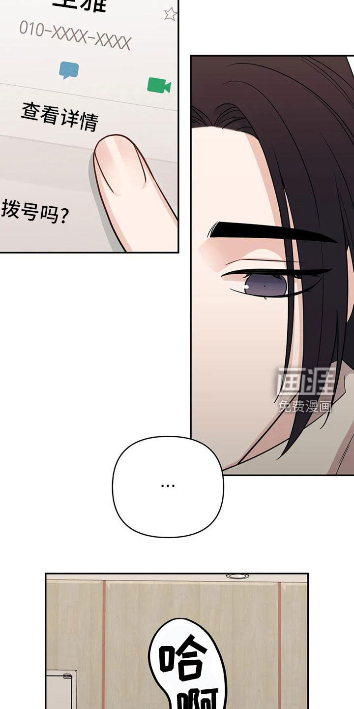 第79话14