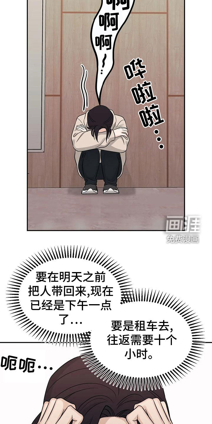第79话15