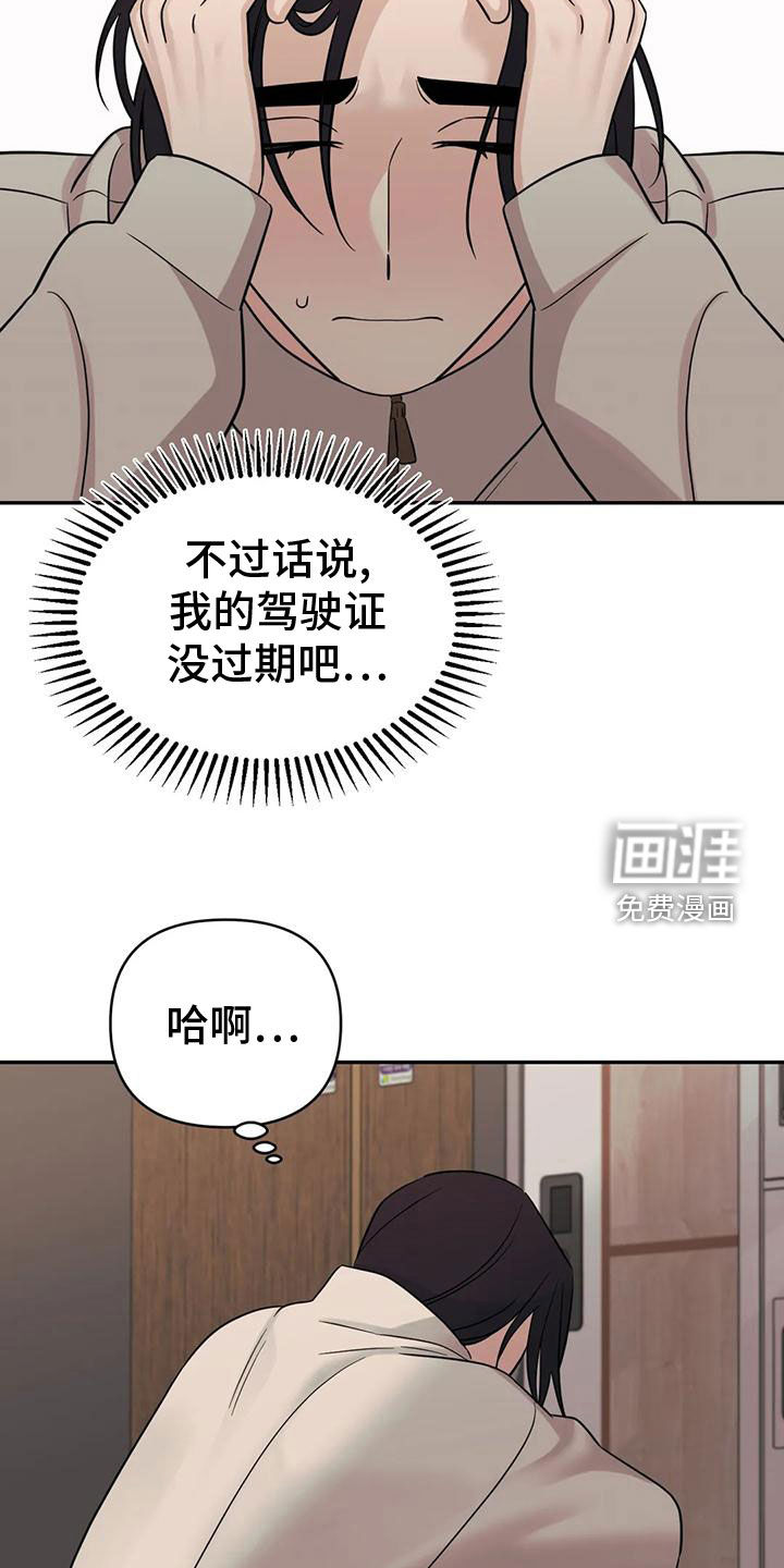 第79话16