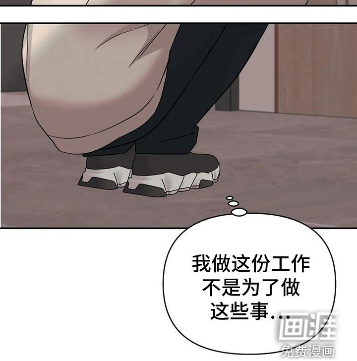 第79话17