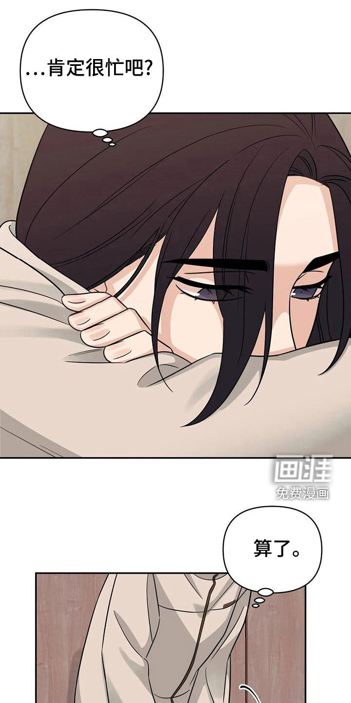 第79话18