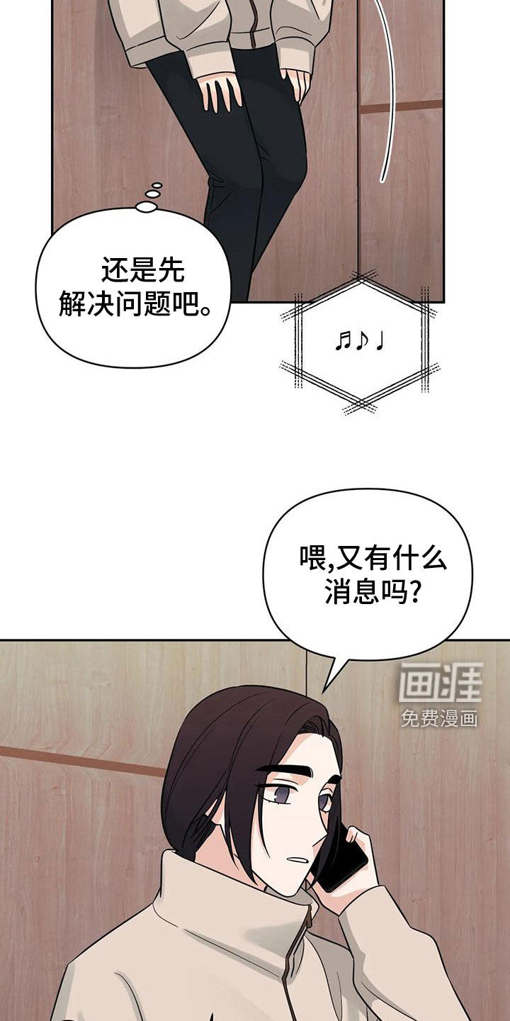 第79话19