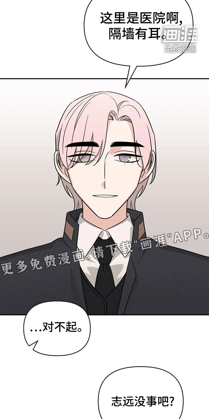 第79话2