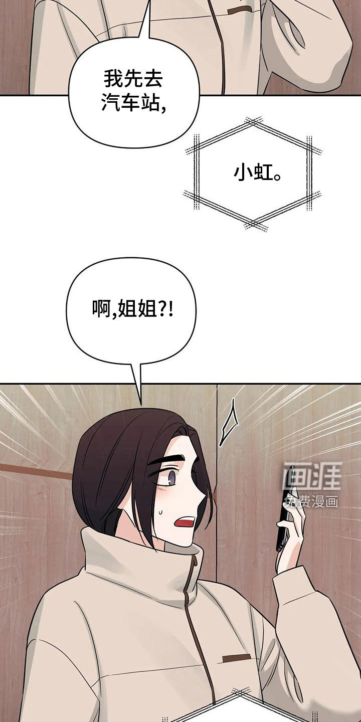 第79话20