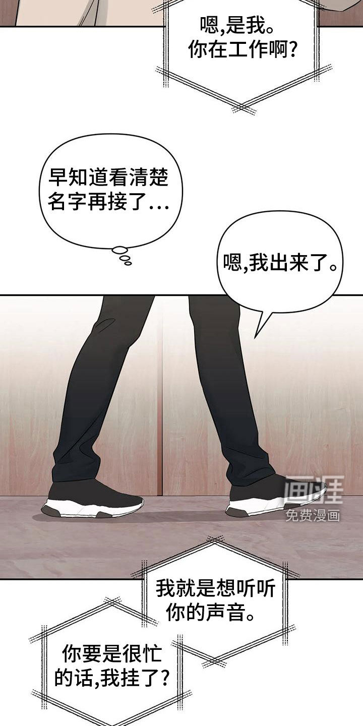 第79话21
