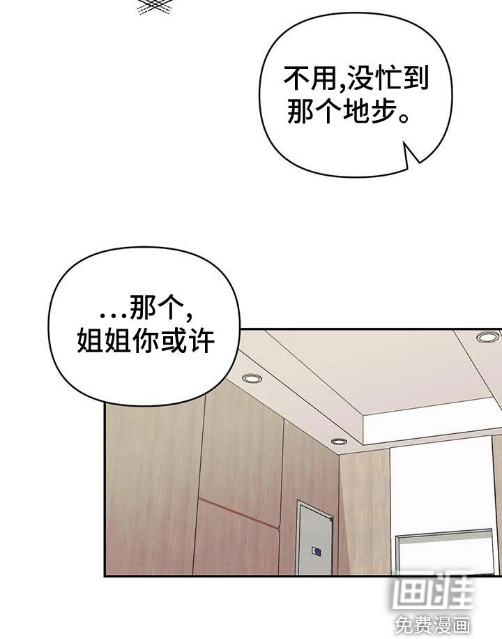 第79话22