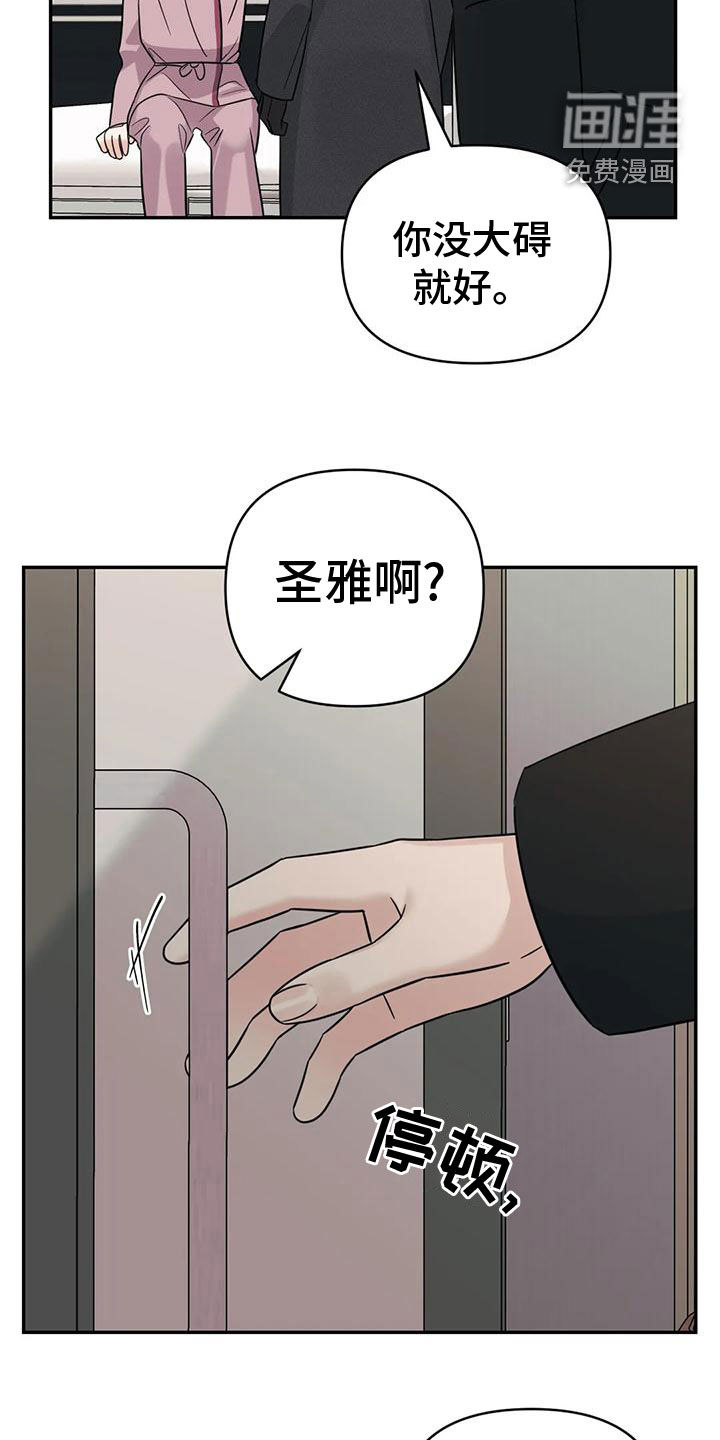 第79话4