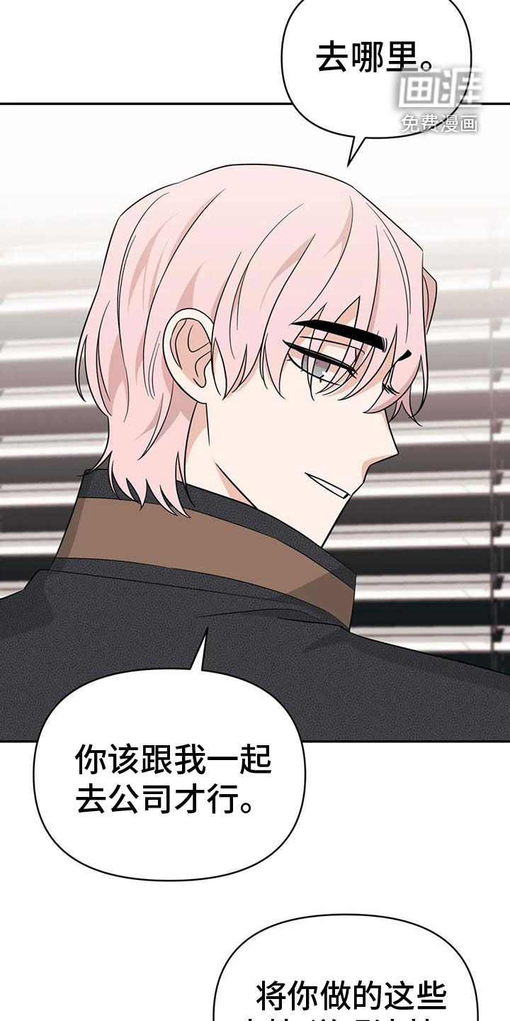 第79话5