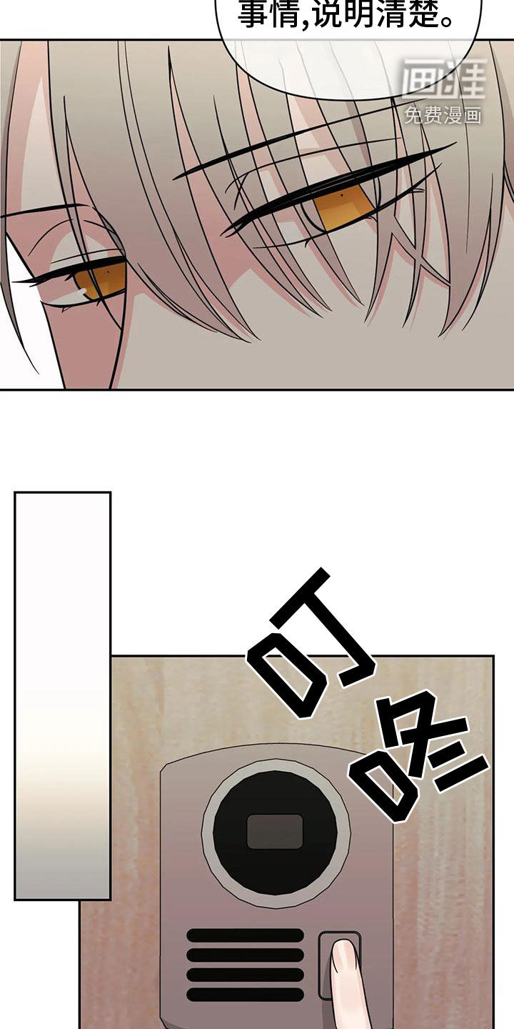 第79话6