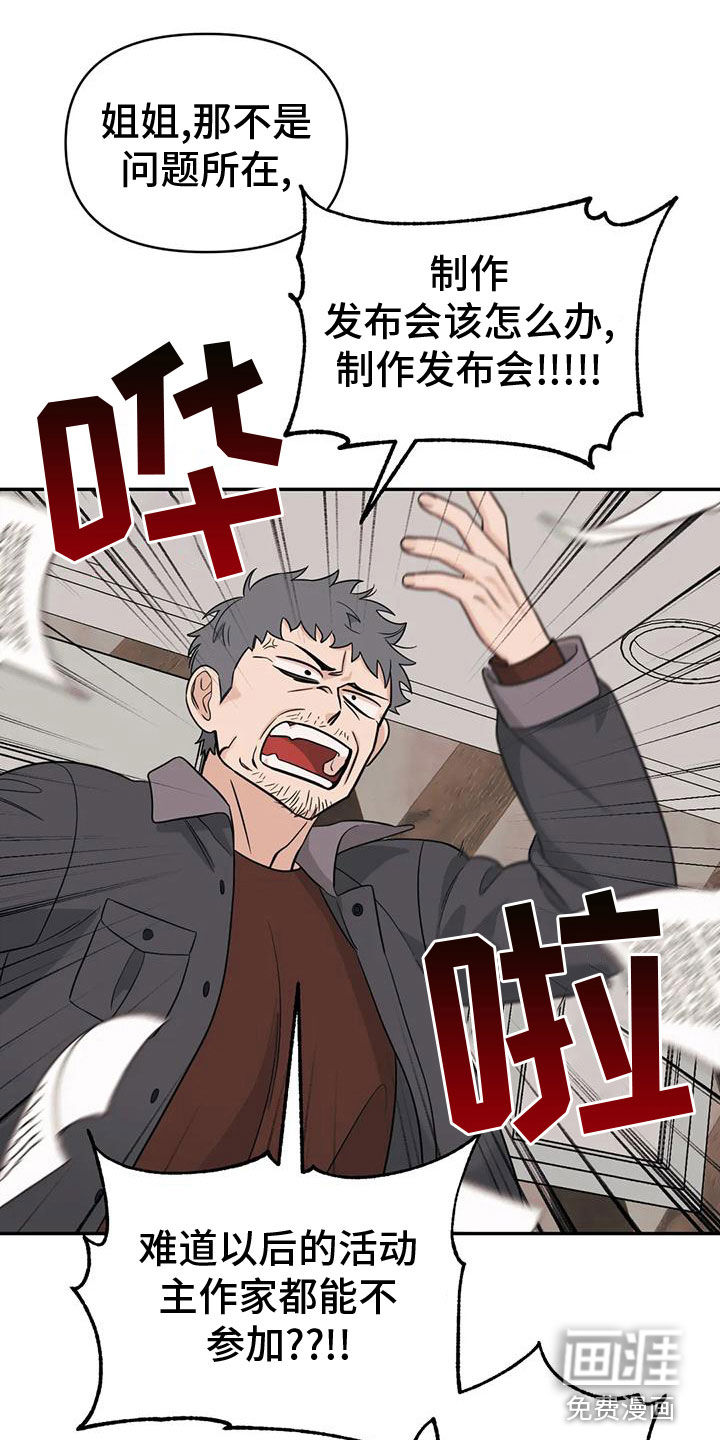 第78话0