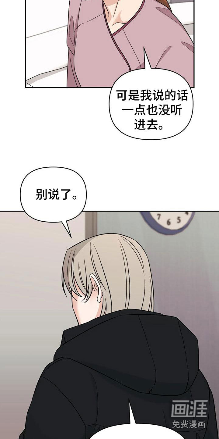 第78话10