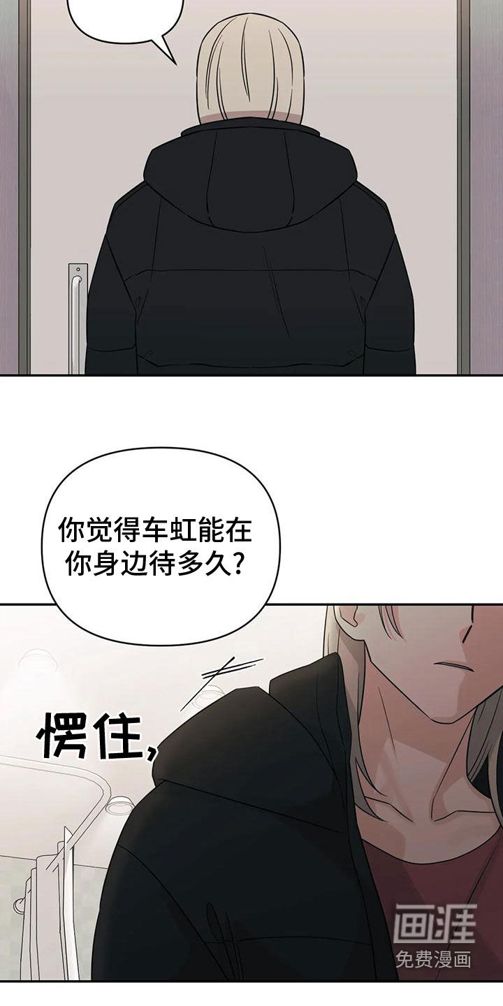 第78话12