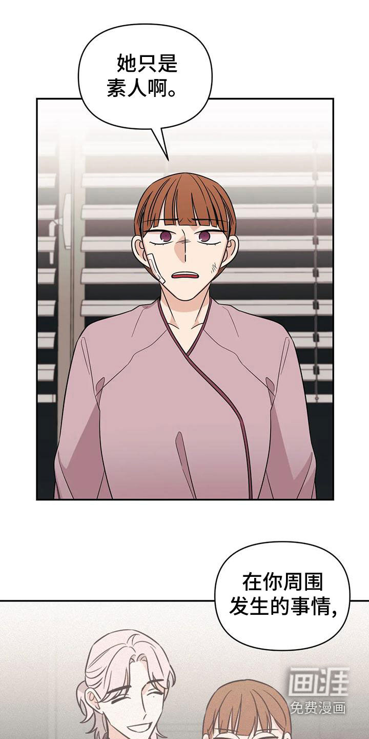 第78话13