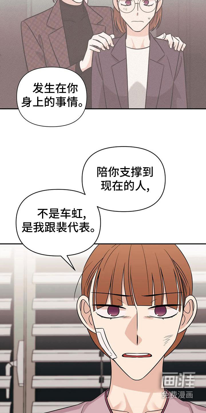 第78话14