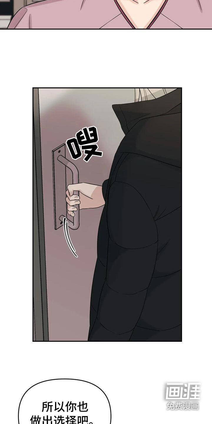 第78话15