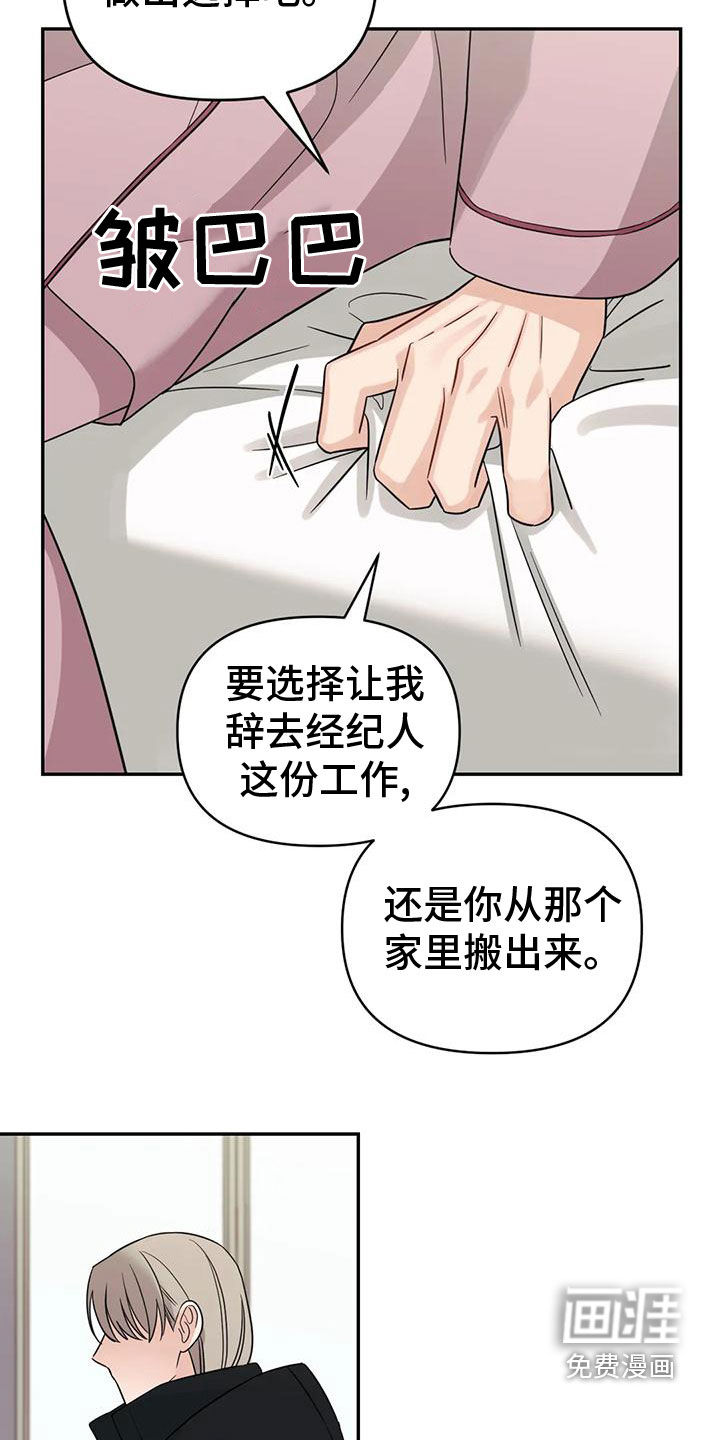 第78话16