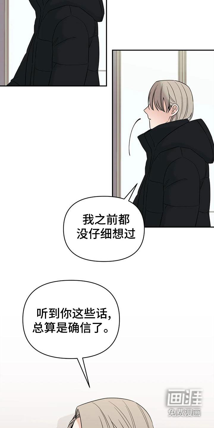 第78话17