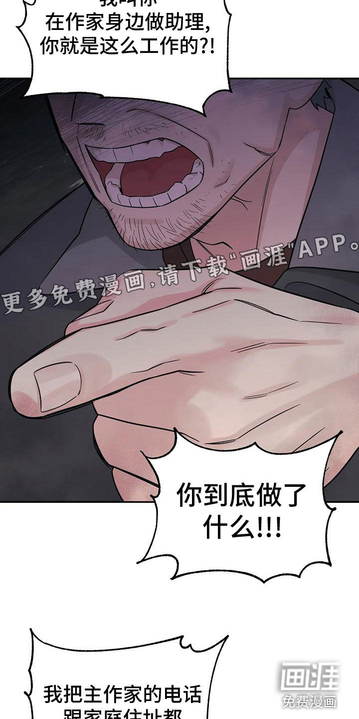 第78话2