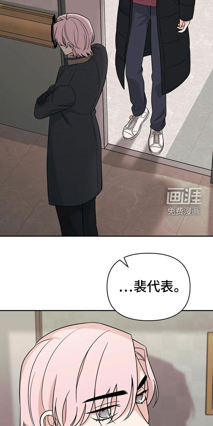 第78话22