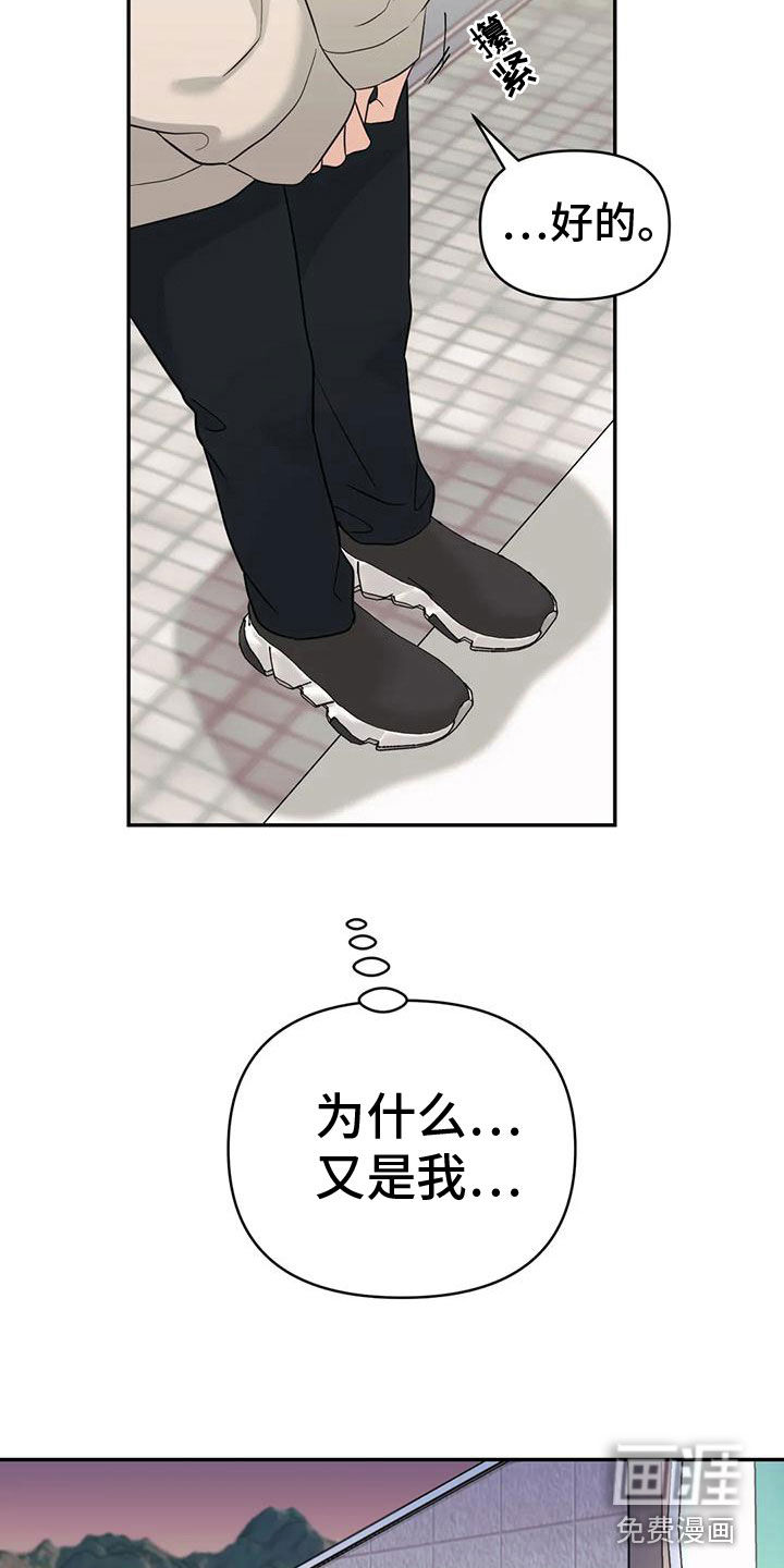 第78话4