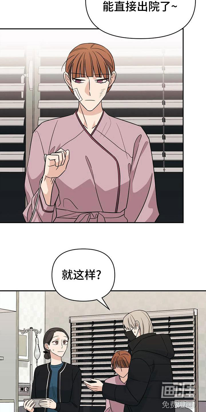 第78话6