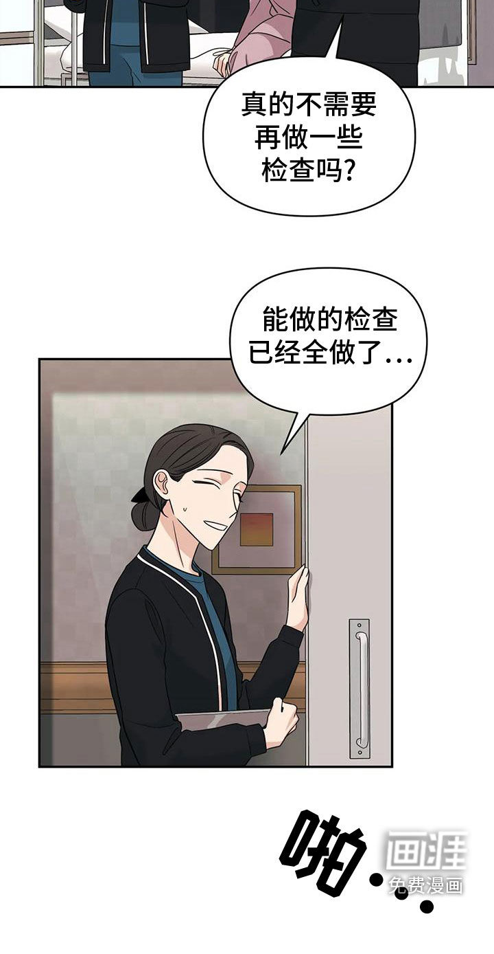 第78话7