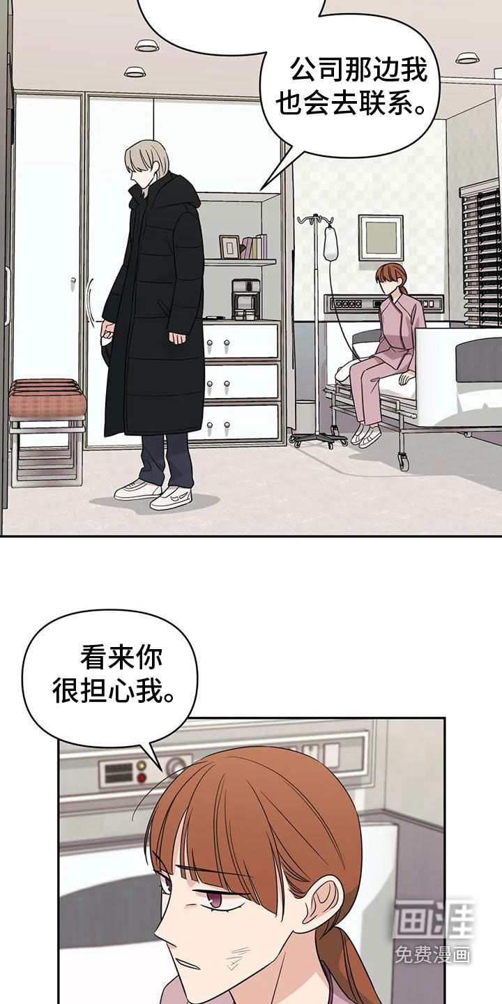 第78话9